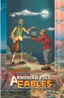 Армянские народные басни, на английском