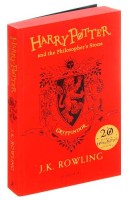 Гарри Поттер и философский камень: выпуск Гриффиндора