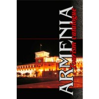Армения – каталог (на английском)
