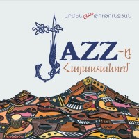 Джаз в Армении, на армянском