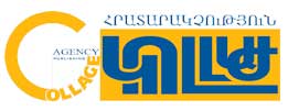 издательство Коллаж, Ереван логотип