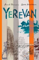 Երևան. ճեպանկարների գիրք (անգլերեն)