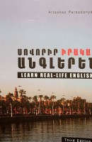 Learn real - life English