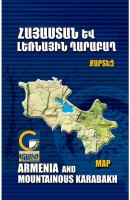 Map of Armenia & Mountainous Karabakh