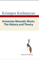 Армянская монодическая музыка: История и теория (на английском языке)