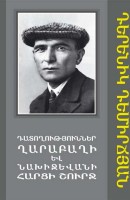 Discourse around the question of Karabakh and Nakhichevan