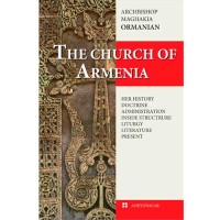 Армянская Церковь (английский перевод)