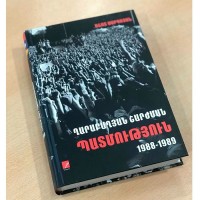 History of the Karabakh Movement 1988-1989