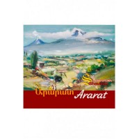 Ararat - Album (in armenian, english)