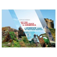 Հայաստանի օտար, ամայի ճանապարհներով