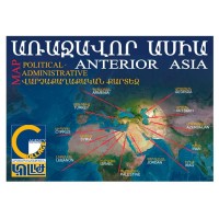 Առաջավոր Ասիայի քարտեզ