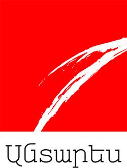 Antares hratarakchutyun logo 