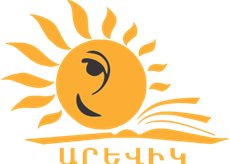 издателство Аревик логотип