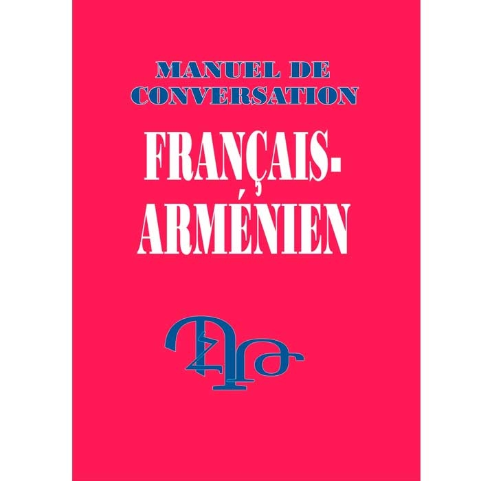 Французско-армянский разговорник