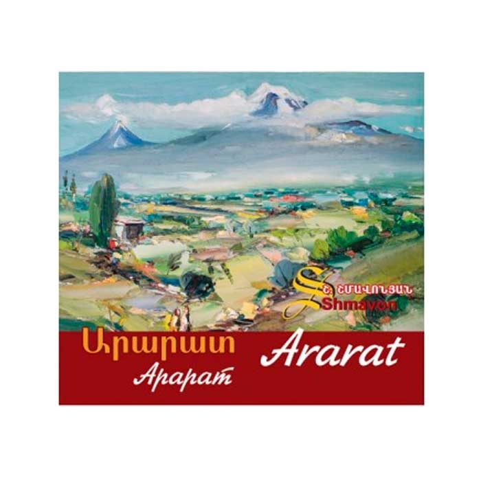 Ararat - Album (in armenian, english, russian), Shmavon Shmavonyan