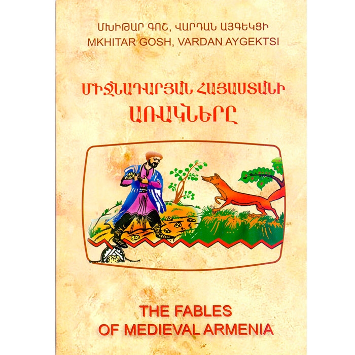 Fables of medieval Armenia