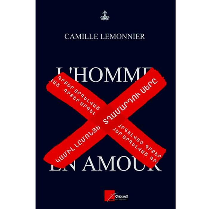 L'Homme en amour, Camille Lemonnier