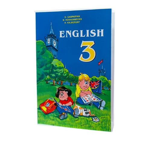 Անգլերենի 3-րդ դասարանի դասագիրք, գնել օնլայն